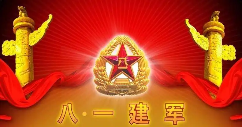 95-летие основания Народно-освободительной армии Китая.